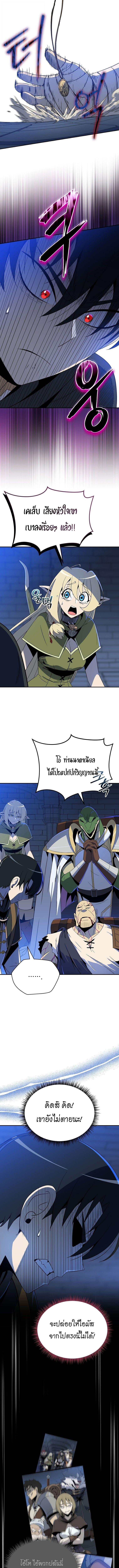 Manga-lc-com อ่านมังงะ อ่านการ์ตูน ออนไลน์ ฟรี The Turn-Based Mage ตอนที่ 1 2 3 4 5 6 7 8 9 10 11 12 13 14 ฟรี ไม่มีโฆษณา Manga-lc - อ่าน มังงะ อ่าน การ์ตูน ออนไลน์ อ่านมังงะ ฟรี