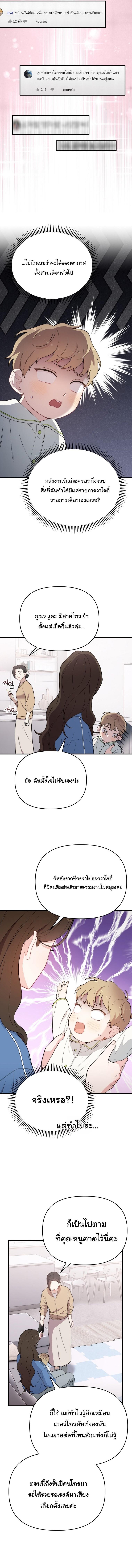 Manga-lc-com อ่านมังงะ อ่านการ์ตูน ออนไลน์ ฟรี Face Genius  0-Year-Old Top Star ตอนที่ 1 2 3 4 5 6 7 8 9 10 11 12 13 14 ฟรี ไม่มีโฆษณา Manga-lc - อ่าน มังงะ อ่าน การ์ตูน ออนไลน์ อ่านมังงะ ฟรี
