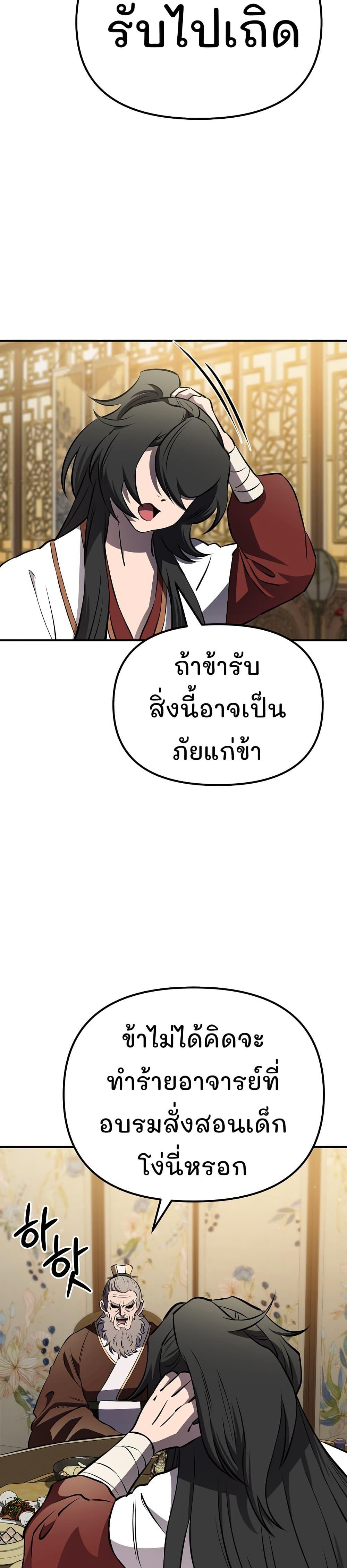 Manga-lc-com อ่านมังงะ อ่านการ์ตูน ออนไลน์ ฟรี Murim Instructor at Marriageable Age ตอนที่ 1 2 3 4 5 6 7 8 9 10 11 12 13 14 ฟรี ไม่มีโฆษณา Manga-lc - อ่าน มังงะ อ่าน การ์ตูน ออนไลน์ อ่านมังงะ ฟรี