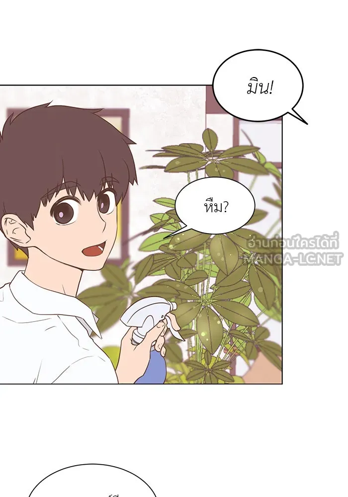 อย่าล้อเล่นกับหัวใจ ตอนที่ 23 รูปที่ 15