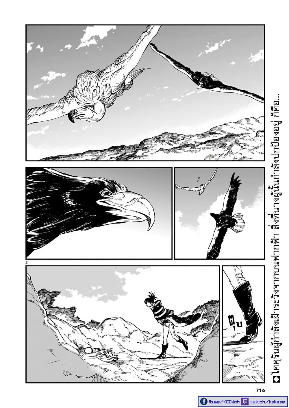 Manga-lc-com อ่านมังงะ อ่านการ์ตูน ออนไลน์ ฟรี Tora ha Ryuu wo mada Tabenai ตอนที่ 1 2 3 4 5 6 7 8 9 10 11 12 13 14 ฟรี ไม่มีโฆษณา Manga-lc - อ่าน มังงะ อ่าน การ์ตูน ออนไลน์ อ่านมังงะ ฟรี