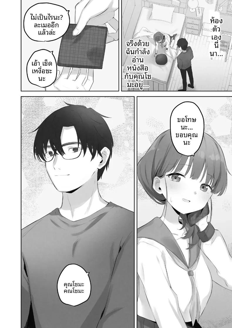 Doujin-Lc- อ่าน โดจิน มังฮวา เกาหลี ญี่ปุ่น จีน แปลไทย ฉันควรจะเกลียดสิ่งที่ไม่เหมาะสมนี่นา (Tadano Comina) ตอนที่ 1 2 3 4 5 6 7 8 9 10 11 12 13 14 ฟรี ไม่มีโฆษณา อ่าน โดจิน Manhwa เกาหลี ญี่ปุ่น จีน เรามีครบ คัดมาให้เน้นๆ โดจิน 18+ รับประกันความฟินโดย  Doujin Lc
