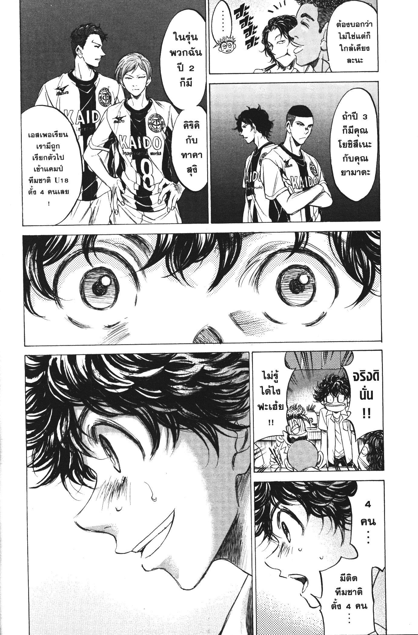 Manga-lc-com อ่านมังงะ อ่านการ์ตูน ออนไลน์ ฟรี Ao Ashi แข้งเด็กหัวใจนักสู้ ตอนที่ 1 2 3 4 5 6 7 8 9 10 11 12 13 14 ฟรี ไม่มีโฆษณา Manga-lc - อ่าน มังงะ อ่าน การ์ตูน ออนไลน์ อ่านมังงะ ฟรี