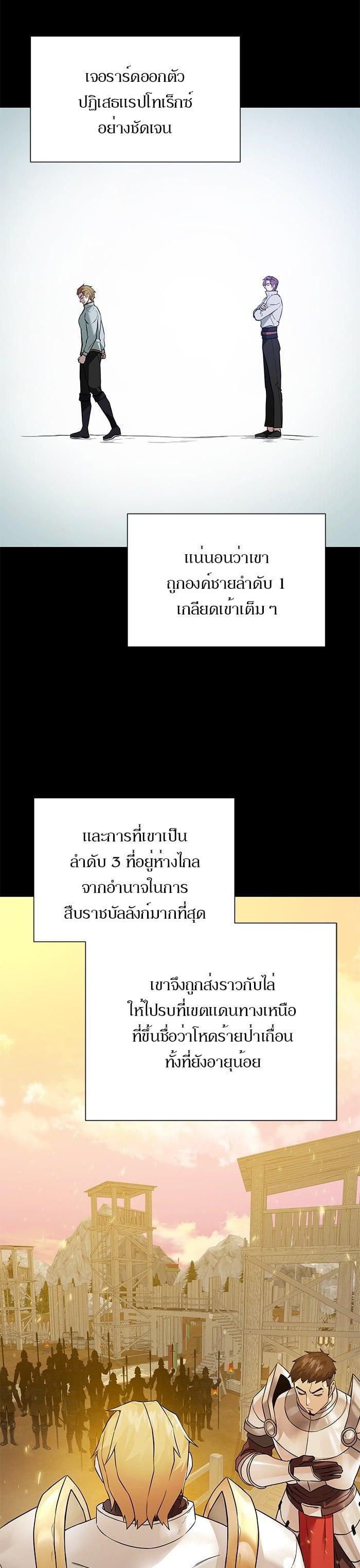 Manga-lc-com อ่านมังงะ อ่านการ์ตูน ออนไลน์ ฟรี Dungeons and Artifacts ตอนที่ 1 2 3 4 5 6 7 8 9 10 11 12 13 14 ฟรี ไม่มีโฆษณา Manga-lc - อ่าน มังงะ อ่าน การ์ตูน ออนไลน์ อ่านมังงะ ฟรี