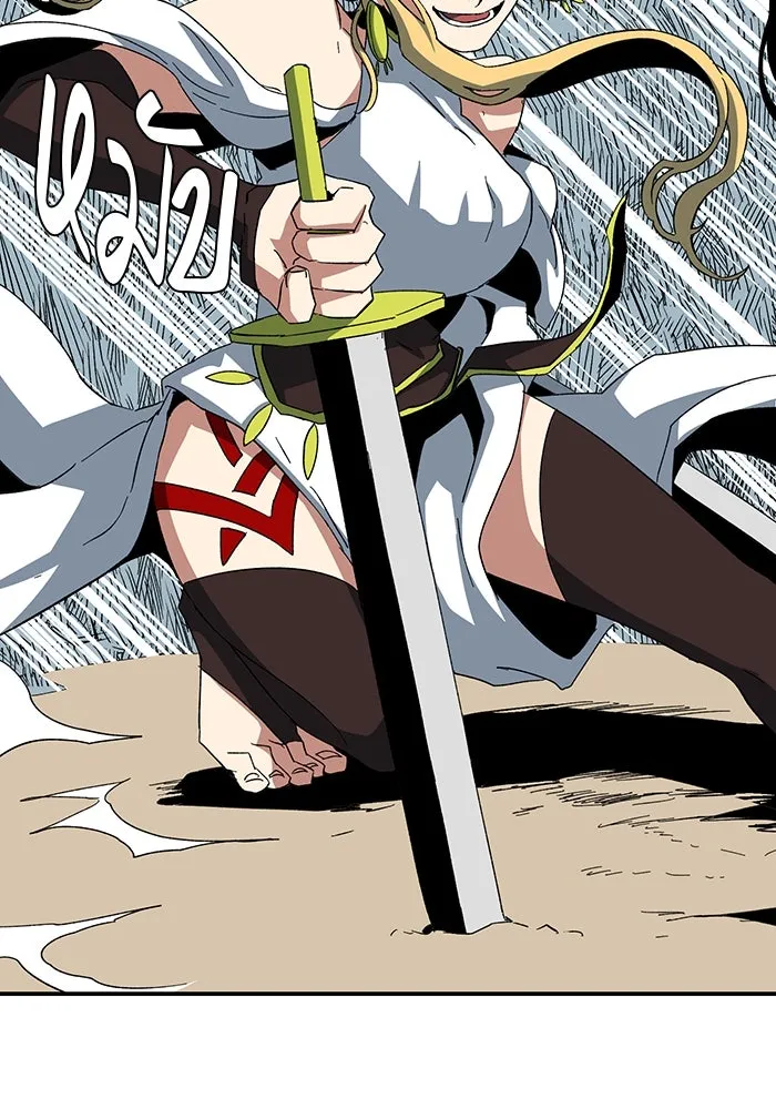 หนึ่งก้าวสู่เจ้ามาร ตอนที่ 76 เป้าหมาย (12) รูปที่ 41