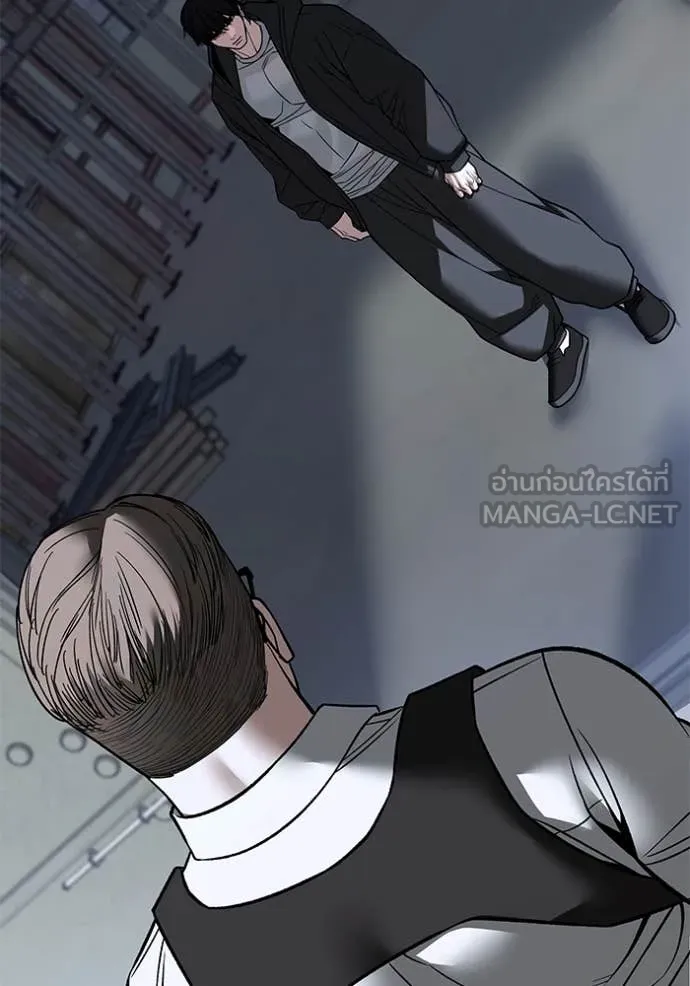 เลวฟาดเลว ตอนที่ 151 รูปที่ 70