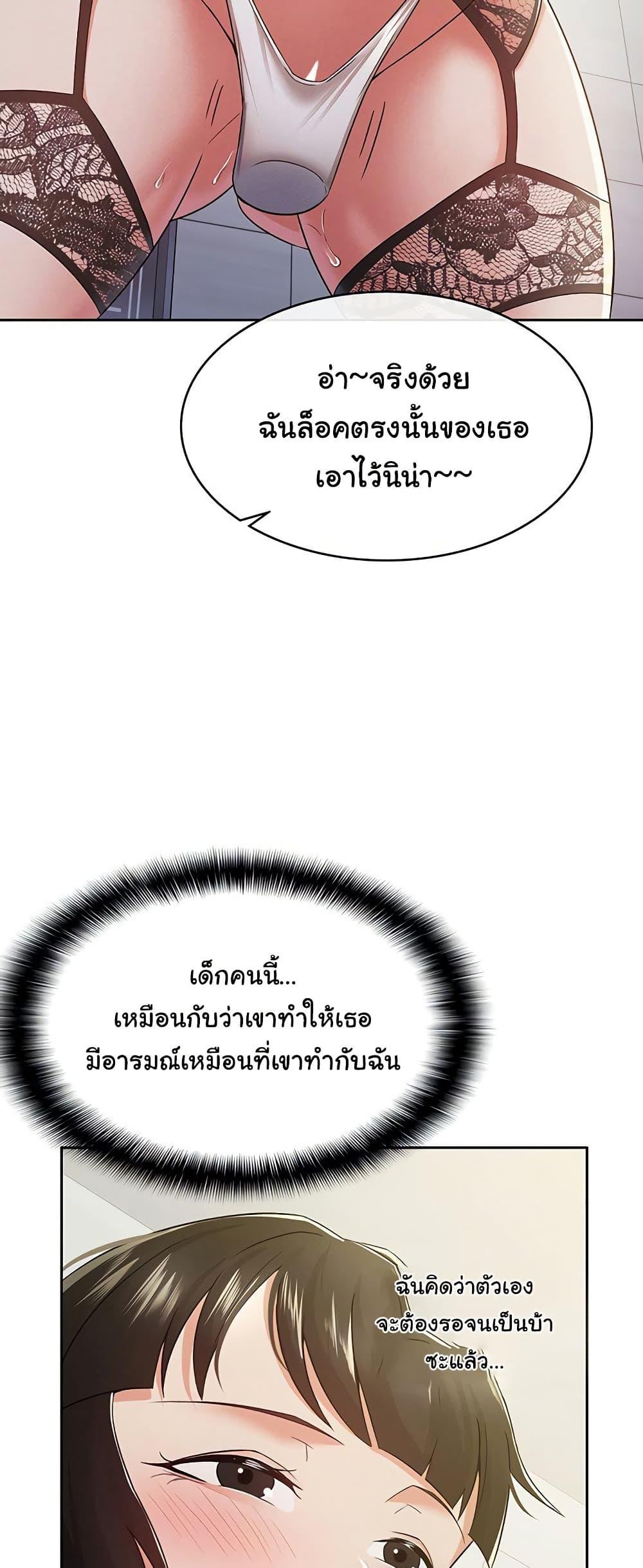 Doujin-Lc- อ่าน โดจิน มังฮวา เกาหลี ญี่ปุ่น จีน แปลไทย Tax Girlfriend ตอนที่ 1 2 3 4 5 6 7 8 9 10 11 12 13 14 ฟรี ไม่มีโฆษณา อ่าน โดจิน Manhwa เกาหลี ญี่ปุ่น จีน เรามีครบ คัดมาให้เน้นๆ โดจิน 18+ รับประกันความฟินโดย  Doujin Lc