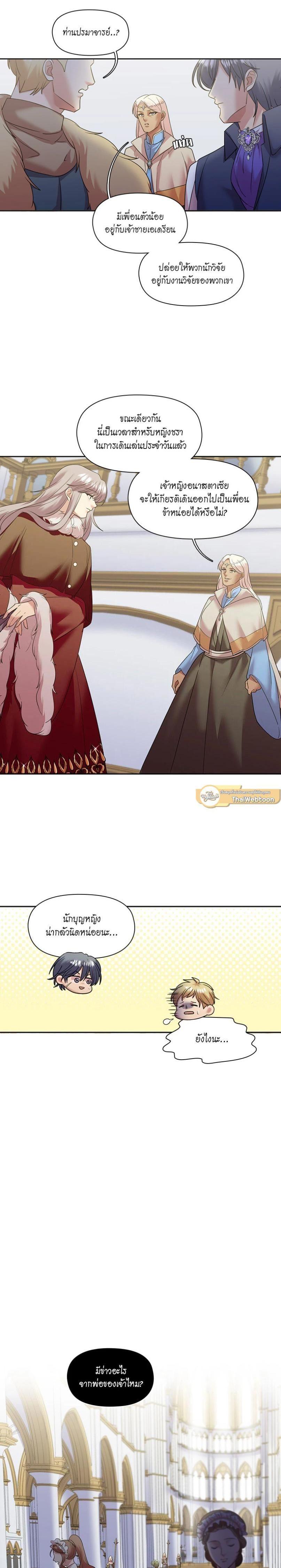 Manga-lc-com อ่านมังงะ อ่านการ์ตูน ออนไลน์ ฟรี I was Reborn as the Villainess’ Father and I Need XXX to Survive! ตอนที่ 1 2 3 4 5 6 7 8 9 10 11 12 13 14 ฟรี ไม่มีโฆษณา Manga-lc - อ่าน มังงะ อ่าน การ์ตูน ออนไลน์ อ่านมังงะ ฟรี