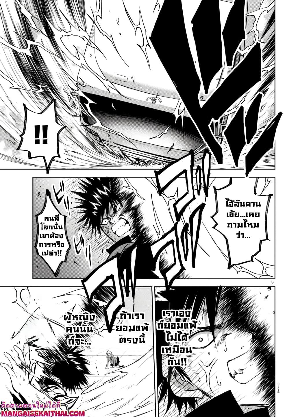 Manga-lc-com อ่านมังงะ อ่านการ์ตูน ออนไลน์ ฟรี Isegure Isekai Cheat Musou Ore Tueee-kei Ikiri Tensei-sha ni Kamase Inu ni sare Tsuduketa Elite Kishi, Chou Gureru. ตอนที่ 1 2 3 4 5 6 7 8 9 10 11 12 13 14 ฟรี ไม่มีโฆษณา Manga-lc - อ่าน มังงะ อ่าน การ์ตูน ออนไลน์ อ่านมังงะ ฟรี