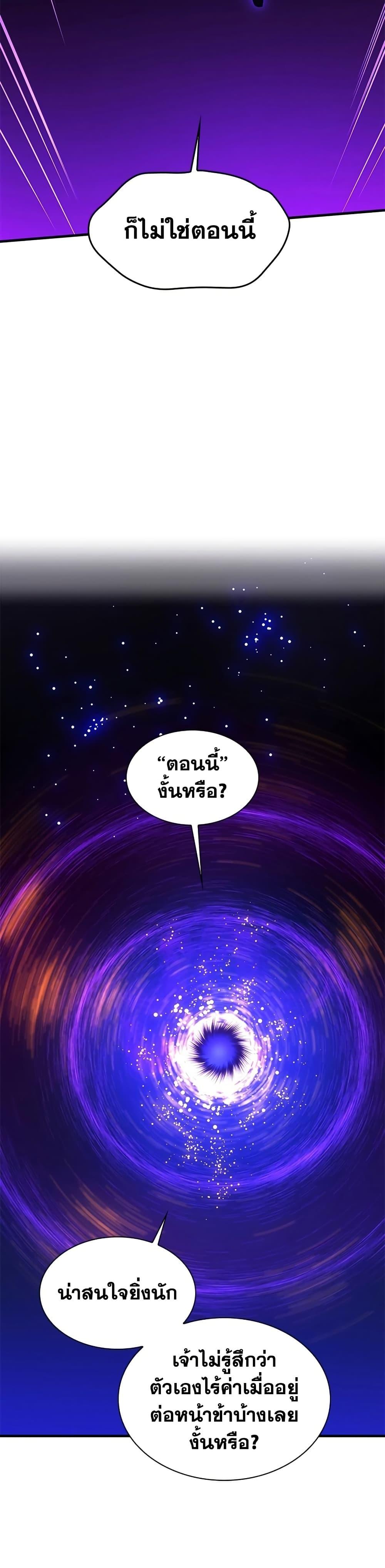 Manga-lc-com อ่านมังงะ อ่านการ์ตูน ออนไลน์ ฟรี The Tutorial is Too Hard ตอนที่ 1 2 3 4 5 6 7 8 9 10 11 12 13 14 ฟรี ไม่มีโฆษณา Manga-lc - อ่าน มังงะ อ่าน การ์ตูน ออนไลน์ อ่านมังงะ ฟรี