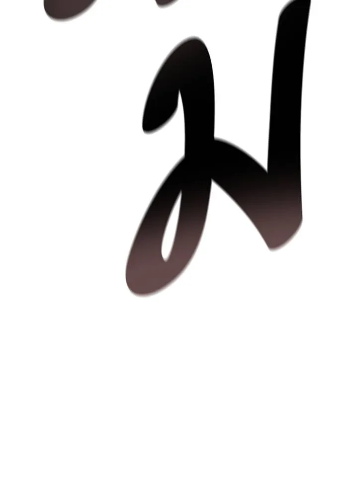 ทาวเวอร์ออฟก๊อด หอคอ ตอนที่ 635 รูปที่ 217