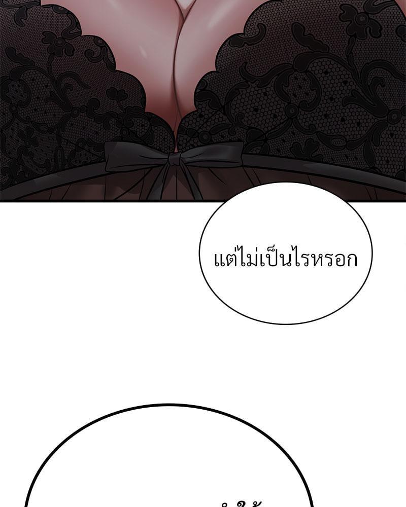 Doujin-Lc- อ่าน โดจิน มังฮวา เกาหลี ญี่ปุ่น จีน แปลไทย Drunk on You ตอนที่ 1 2 3 4 5 6 7 8 9 10 11 12 13 14 ฟรี ไม่มีโฆษณา อ่าน โดจิน Manhwa เกาหลี ญี่ปุ่น จีน เรามีครบ คัดมาให้เน้นๆ โดจิน 18+ รับประกันความฟินโดย  Doujin Lc
