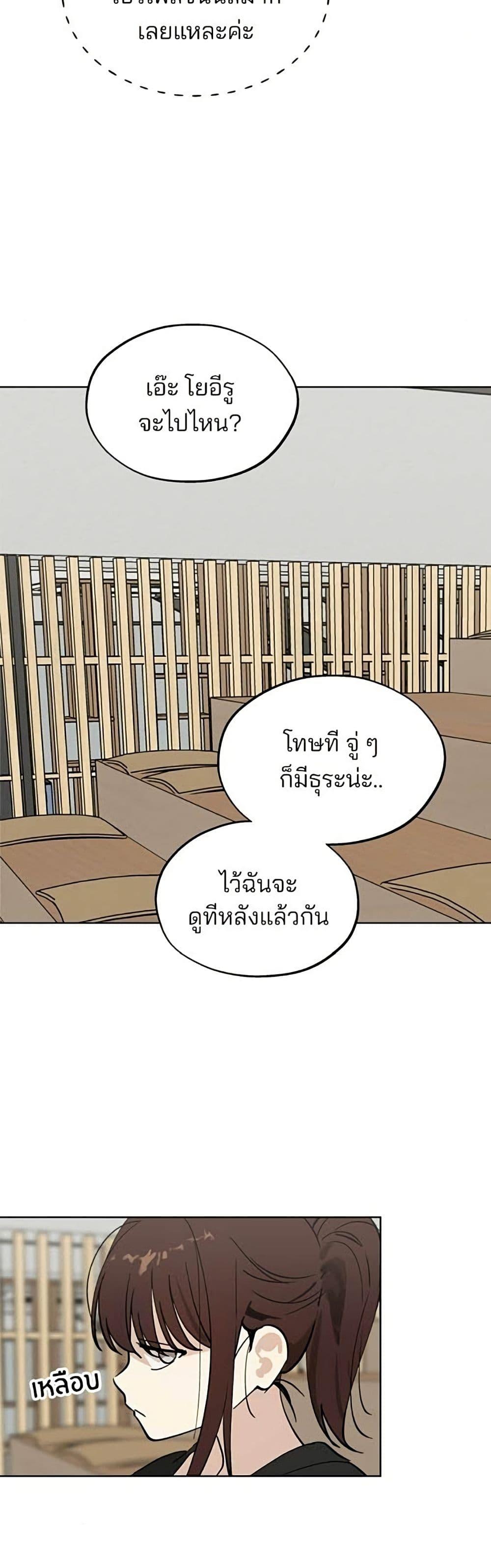 Manga-lc-com อ่านมังงะ อ่านการ์ตูน ออนไลน์ ฟรี Today’s Han Yoil is a Woman ตอนที่ 1 2 3 4 5 6 7 8 9 10 11 12 13 14 ฟรี ไม่มีโฆษณา Manga-lc - อ่าน มังงะ อ่าน การ์ตูน ออนไลน์ อ่านมังงะ ฟรี