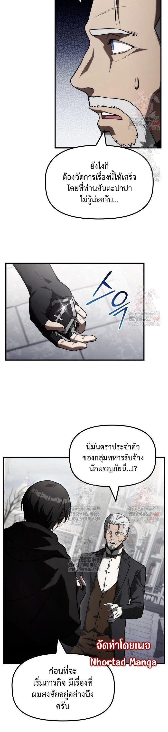 Manga-lc-com อ่านมังงะ อ่านการ์ตูน ออนไลน์ ฟรี The Necromancer Family’s Young Heir ตอนที่ 1 2 3 4 5 6 7 8 9 10 11 12 13 14 ฟรี ไม่มีโฆษณา Manga-lc - อ่าน มังงะ อ่าน การ์ตูน ออนไลน์ อ่านมังงะ ฟรี