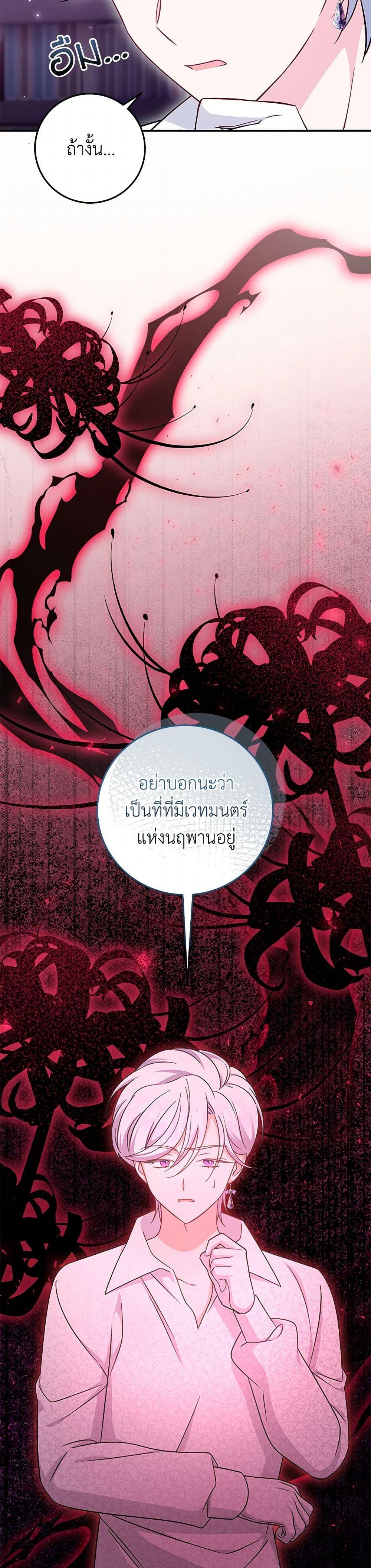 Manga-lc-com อ่านมังงะ อ่านการ์ตูน ออนไลน์ ฟรี Baby Pharmacist Princess ตอนที่ 1 2 3 4 5 6 7 8 9 10 11 12 13 14 ฟรี ไม่มีโฆษณา Manga-lc - อ่าน มังงะ อ่าน การ์ตูน ออนไลน์ อ่านมังงะ ฟรี