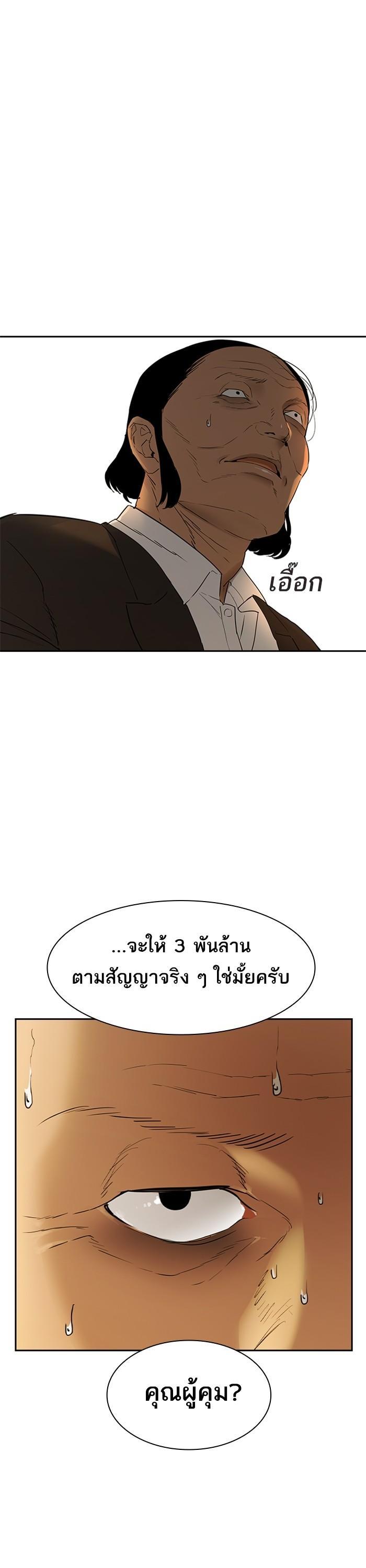 Manga-lc-com อ่านมังงะ อ่านการ์ตูน ออนไลน์ ฟรี The World Is Money and Power กลโกงโลกพนัน ตอนที่ 1 2 3 4 5 6 7 8 9 10 11 12 13 14 ฟรี ไม่มีโฆษณา Manga-lc - อ่าน มังงะ อ่าน การ์ตูน ออนไลน์ อ่านมังงะ ฟรี