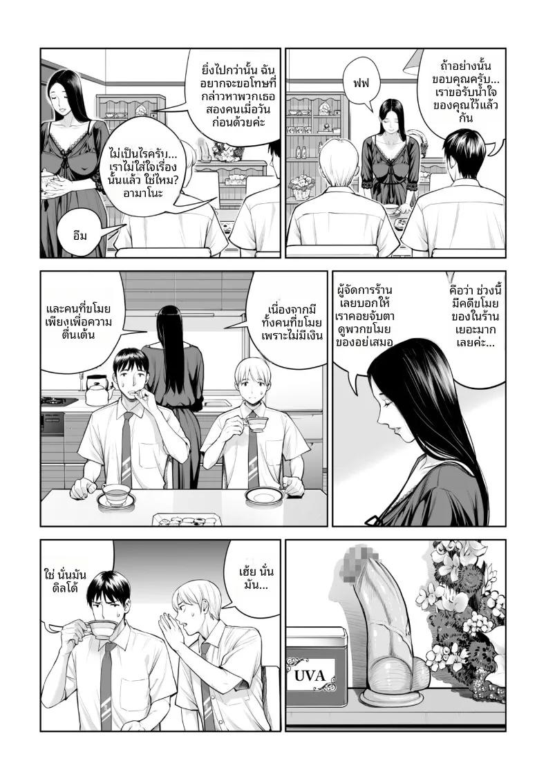 Doujin-Lc- อ่าน โดจิน มังฮวา เกาหลี ญี่ปุ่น จีน แปลไทย เปิดบริสุทธิ์โดยสาวผมดำ (Tsusauto) ตอนที่ 1 2 3 4 5 6 7 8 9 10 11 12 13 14 ฟรี ไม่มีโฆษณา อ่าน โดจิน Manhwa เกาหลี ญี่ปุ่น จีน เรามีครบ คัดมาให้เน้นๆ โดจิน 18+ รับประกันความฟินโดย  Doujin Lc