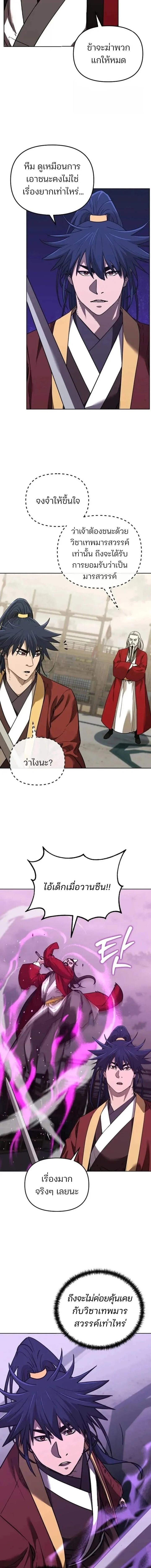 Manga-lc-com อ่านมังงะ อ่านการ์ตูน ออนไลน์ ฟรี The Reborn Ranker Chronicles ตอนที่ 1 2 3 4 5 6 7 8 9 10 11 12 13 14 ฟรี ไม่มีโฆษณา Manga-lc - อ่าน มังงะ อ่าน การ์ตูน ออนไลน์ อ่านมังงะ ฟรี