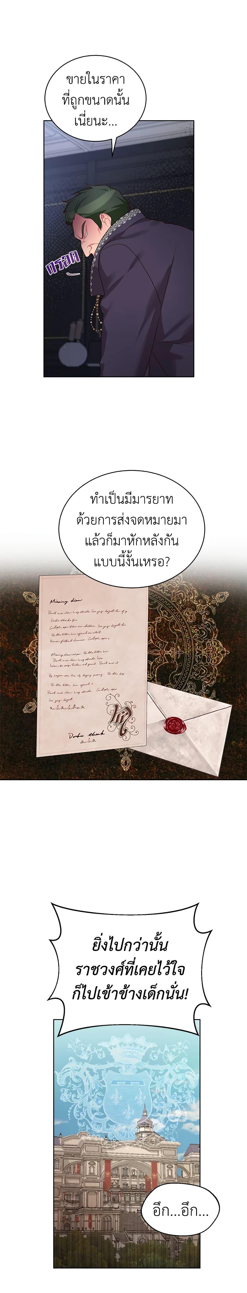 Manga-lc-com อ่านมังงะ อ่านการ์ตูน ออนไลน์ ฟรี I’ll Just Live On As A Villainess ตอนที่ 1 2 3 4 5 6 7 8 9 10 11 12 13 14 ฟรี ไม่มีโฆษณา Manga-lc - อ่าน มังงะ อ่าน การ์ตูน ออนไลน์ อ่านมังงะ ฟรี