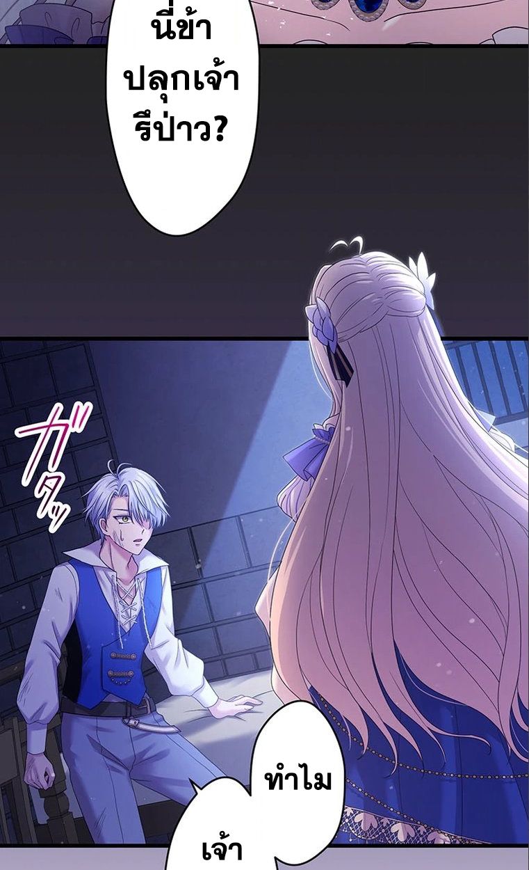 Manga-lc-com อ่านมังงะ อ่านการ์ตูน ออนไลน์ ฟรี The Legendary Assassin Reincarnated as the Beloved Youngest Daughter of a Royal Family ตอนที่ 1 2 3 4 5 6 7 8 9 10 11 12 13 14 ฟรี ไม่มีโฆษณา Manga-lc - อ่าน มังงะ อ่าน การ์ตูน ออนไลน์ อ่านมังงะ ฟรี