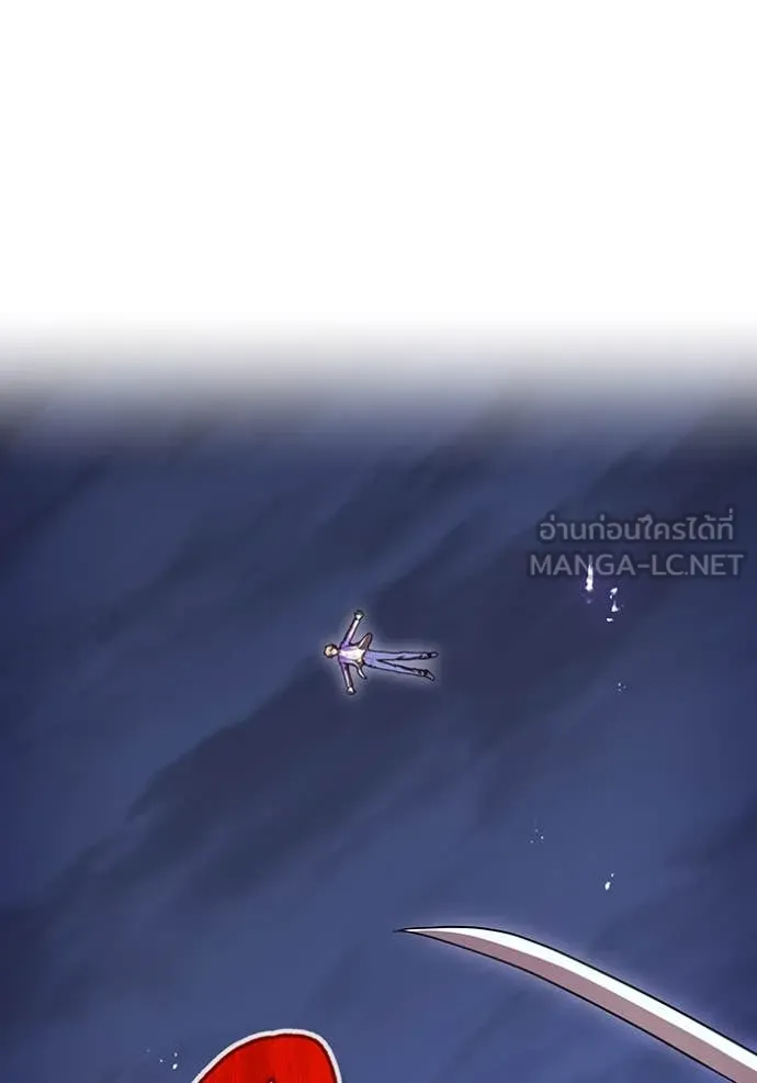 ฮันเตอร์สกิลโกง ตอนที่ 57 รูปที่ 159
