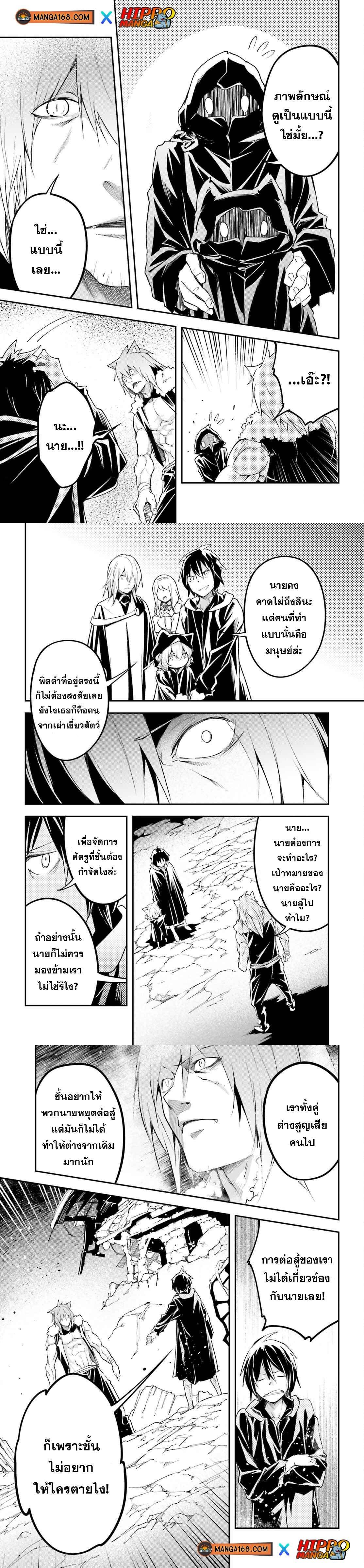 Manga-lc-com อ่านมังงะ อ่านการ์ตูน ออนไลน์ ฟรี Lv999 no Murabito ชาวบ้าน LV999 ตอนที่ 1 2 3 4 5 6 7 8 9 10 11 12 13 14 ฟรี ไม่มีโฆษณา Manga-lc - อ่าน มังงะ อ่าน การ์ตูน ออนไลน์ อ่านมังงะ ฟรี