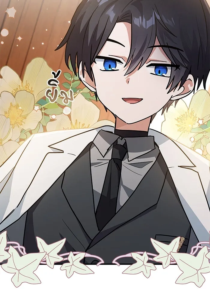 แมวน้อยในรังหมาป่า ตอนที่ 26 รูปที่ 28