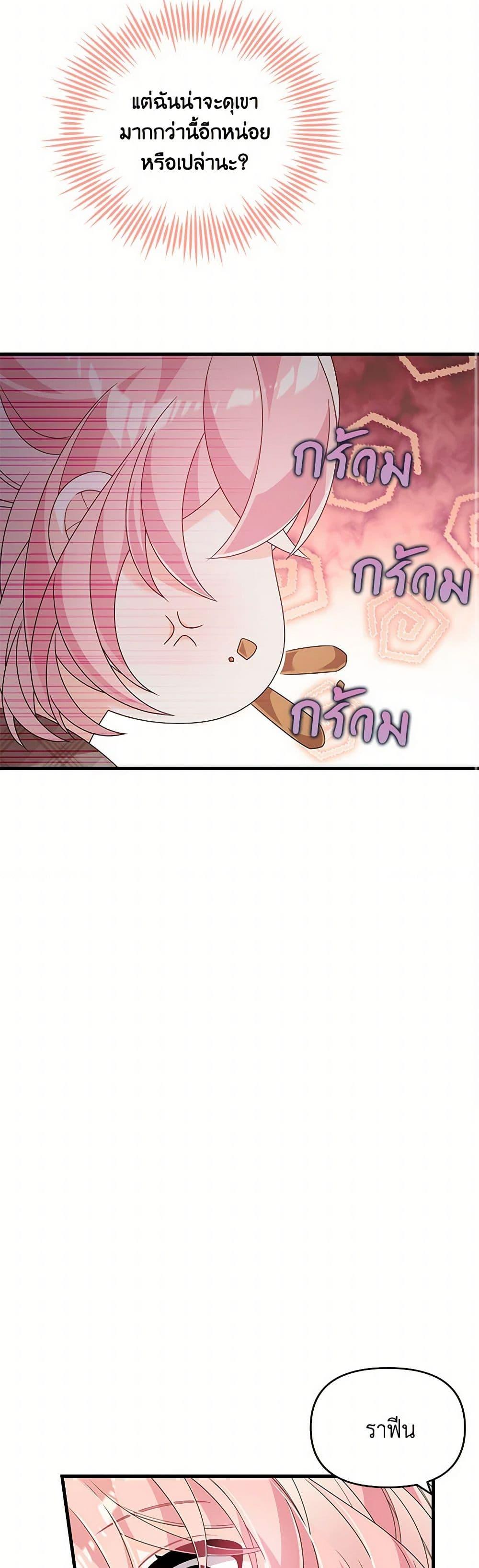 Manga-lc-com อ่านมังงะ อ่านการ์ตูน ออนไลน์ ฟรี I Will Seduce the Male Lead for My Older Brother ตอนที่ 1 2 3 4 5 6 7 8 9 10 11 12 13 14 ฟรี ไม่มีโฆษณา Manga-lc - อ่าน มังงะ อ่าน การ์ตูน ออนไลน์ อ่านมังงะ ฟรี