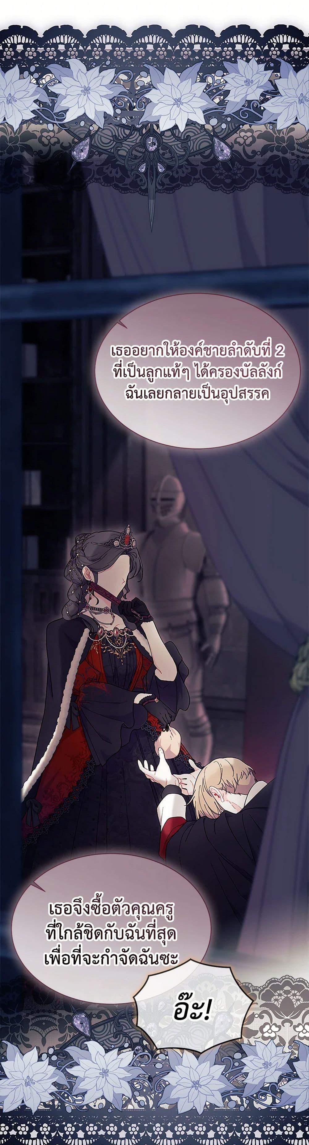 Manga-lc-com อ่านมังงะ อ่านการ์ตูน ออนไลน์ ฟรี I Don’t Want To Be a Magpie Bridge ตอนที่ 1 2 3 4 5 6 7 8 9 10 11 12 13 14 ฟรี ไม่มีโฆษณา Manga-lc - อ่าน มังงะ อ่าน การ์ตูน ออนไลน์ อ่านมังงะ ฟรี