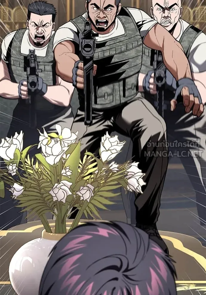 สนิมเชือดเลือดสาด ตอนที่ 34 รูปที่ 155