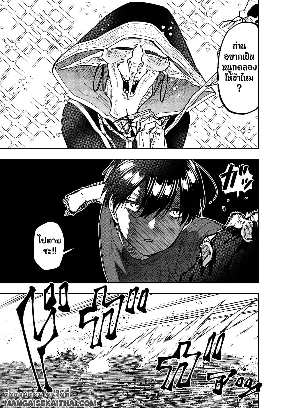 Manga-lc-com อ่านมังงะ อ่านการ์ตูน ออนไลน์ ฟรี Messiah Isekai o Sukutta Moto Yuusha ga Mamono no Afureru Ge ตอนที่ 1 2 3 4 5 6 7 8 9 10 11 12 13 14 ฟรี ไม่มีโฆษณา Manga-lc - อ่าน มังงะ อ่าน การ์ตูน ออนไลน์ อ่านมังงะ ฟรี