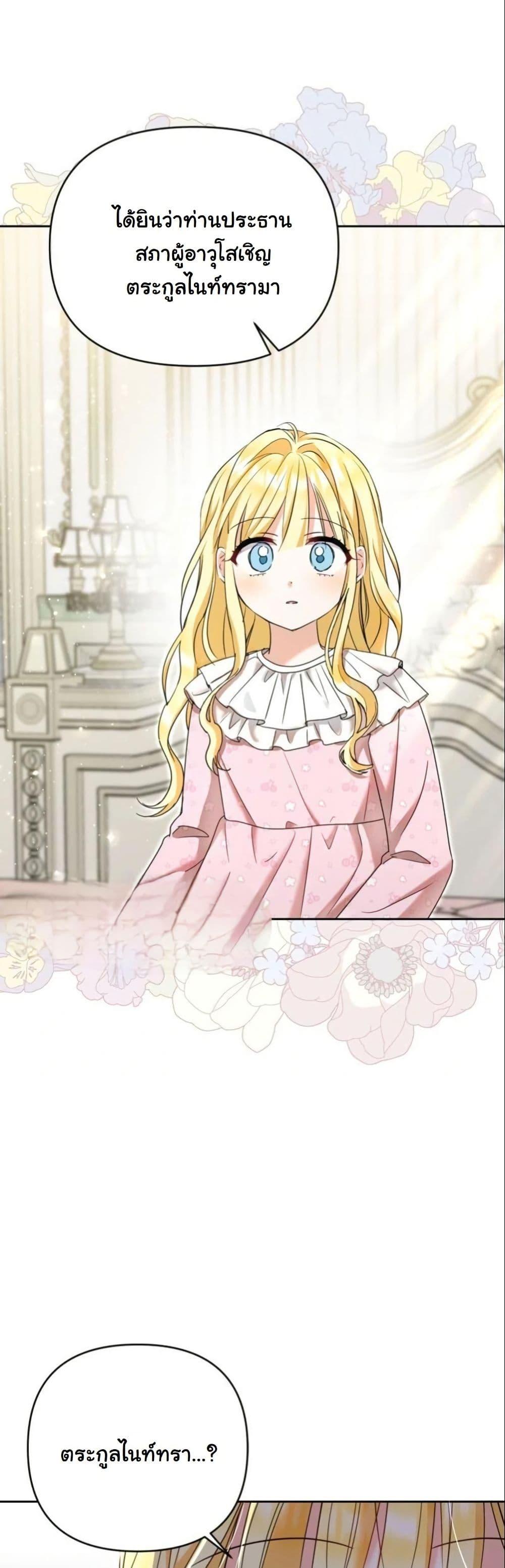 Manga-lc-com อ่านมังงะ อ่านการ์ตูน ออนไลน์ ฟรี The Sister Who Once Hated Me Now Loves Me ตอนที่ 1 2 3 4 5 6 7 8 9 10 11 12 13 14 ฟรี ไม่มีโฆษณา Manga-lc - อ่าน มังงะ อ่าน การ์ตูน ออนไลน์ อ่านมังงะ ฟรี