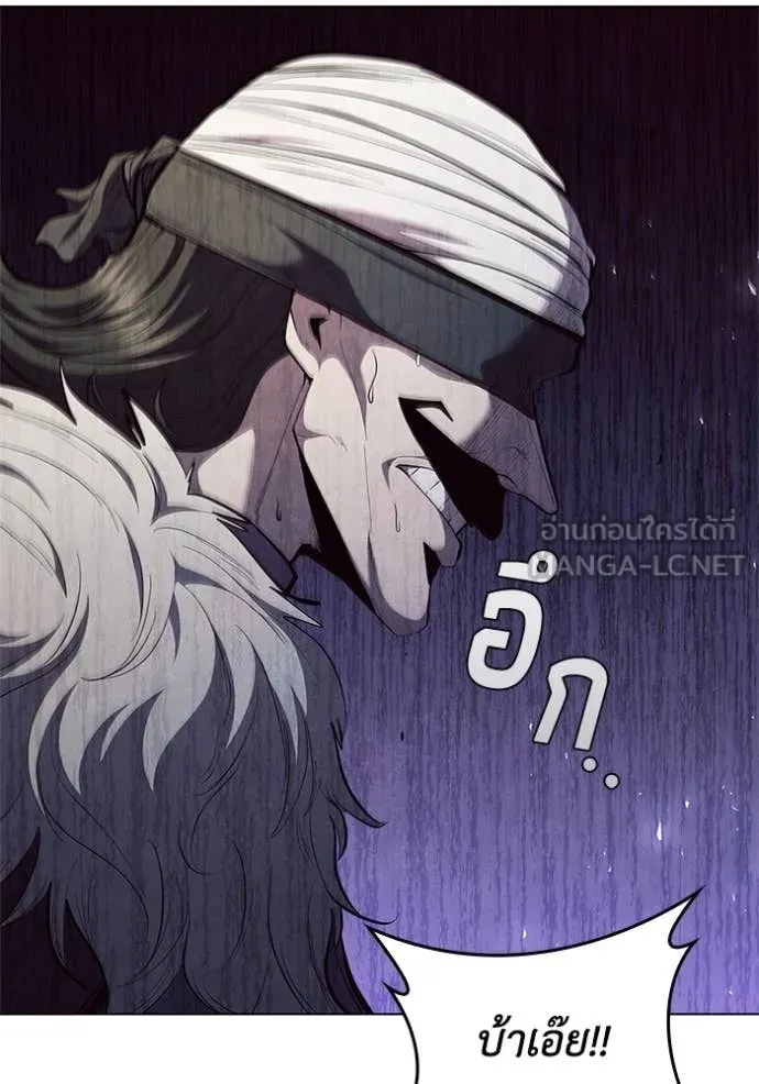 เกิดใหม่ในร่างดยุก ตอนที่ 106 รูปที่ 97