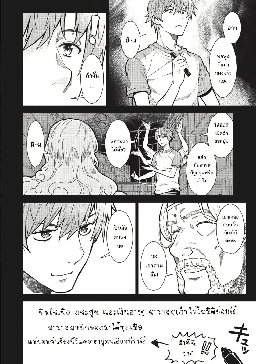 Manga-lc-com อ่านมังงะ อ่านการ์ตูน ออนไลน์ ฟรี Magan to Dangan o Tsukatte Isekai o Buchinuku! ตอนที่ 1 2 3 4 5 6 7 8 9 10 11 12 13 14 ฟรี ไม่มีโฆษณา Manga-lc - อ่าน มังงะ อ่าน การ์ตูน ออนไลน์ อ่านมังงะ ฟรี