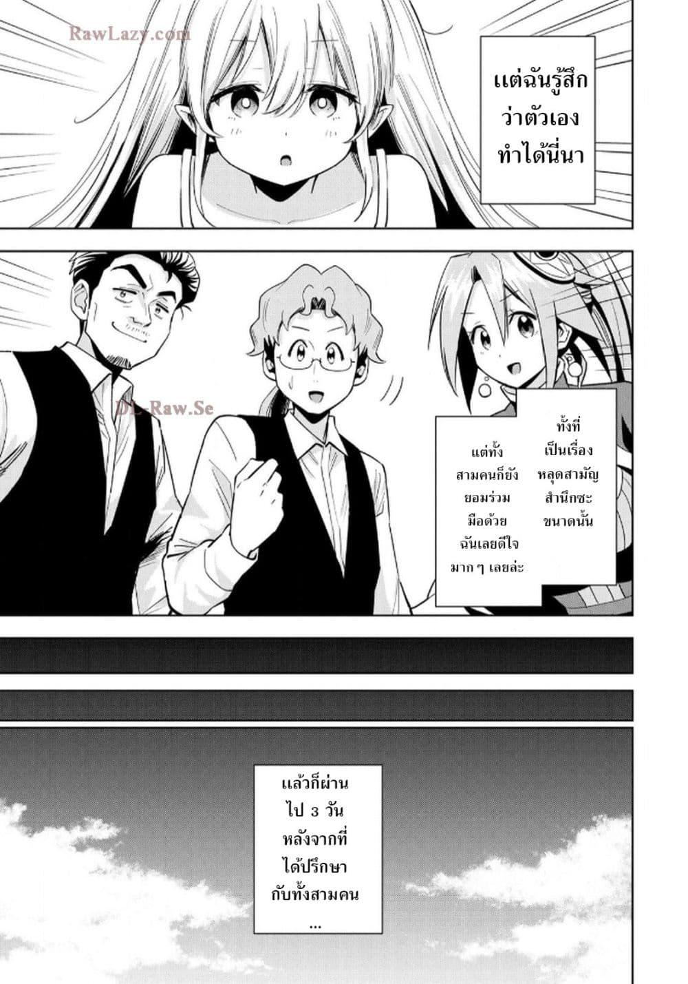 Manga-lc-com อ่านมังงะ อ่านการ์ตูน ออนไลน์ ฟรี Aru Hi, Damin wo Musabotte Itara Ichizoku kara Tsuihousarete Mori ni Suteraremashita ตอนที่ 1 2 3 4 5 6 7 8 9 10 11 12 13 14 ฟรี ไม่มีโฆษณา Manga-lc - อ่าน มังงะ อ่าน การ์ตูน ออนไลน์ อ่านมังงะ ฟรี