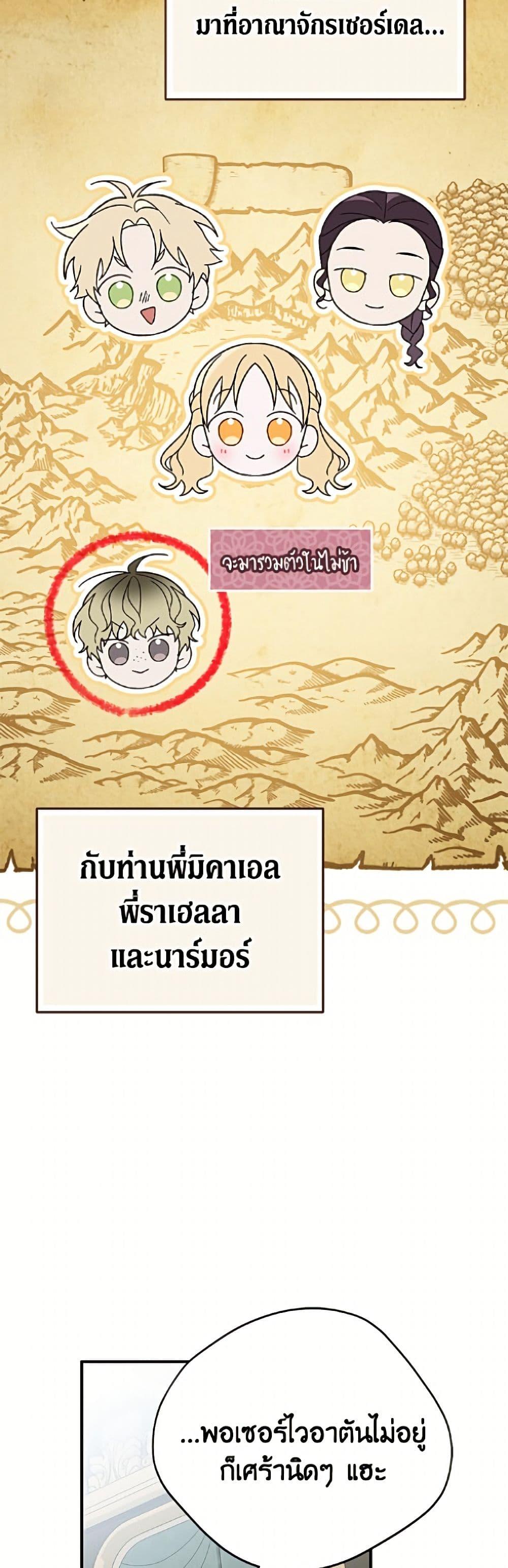 Manga-lc-com อ่านมังงะ อ่านการ์ตูน ออนไลน์ ฟรี I Was Just Having Fun With the Time Limit ตอนที่ 1 2 3 4 5 6 7 8 9 10 11 12 13 14 ฟรี ไม่มีโฆษณา Manga-lc - อ่าน มังงะ อ่าน การ์ตูน ออนไลน์ อ่านมังงะ ฟรี