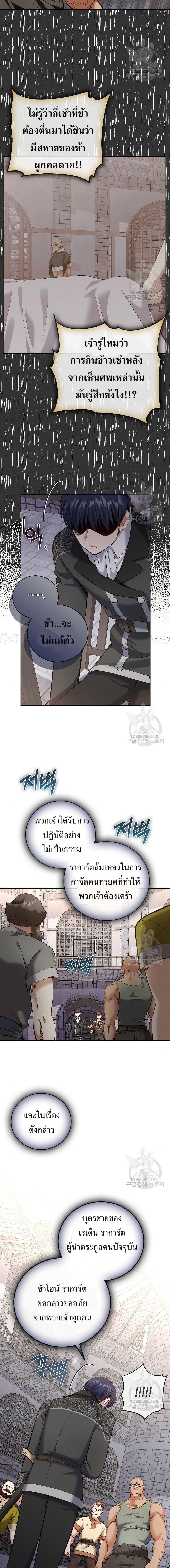 Manga-lc-com อ่านมังงะ อ่านการ์ตูน ออนไลน์ ฟรี Skill Emperor, Combat King ตอนที่ 1 2 3 4 5 6 7 8 9 10 11 12 13 14 ฟรี ไม่มีโฆษณา Manga-lc - อ่าน มังงะ อ่าน การ์ตูน ออนไลน์ อ่านมังงะ ฟรี