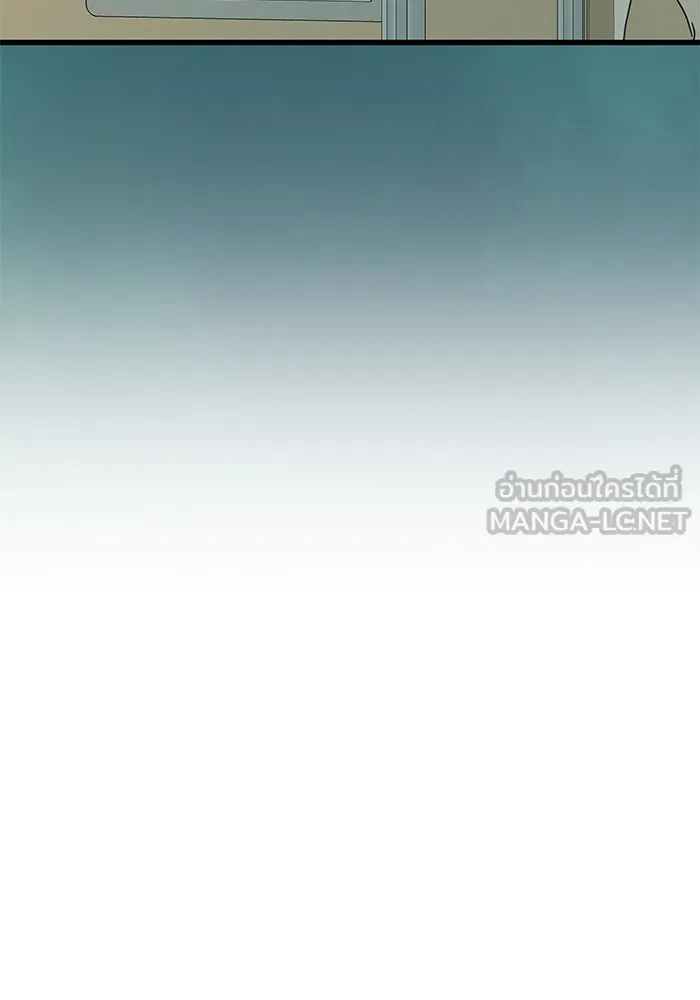 ฉันมันร้าย หรือเพราะโลกไม่น่ารัก ตอนที่ 148 รูปที่ 69