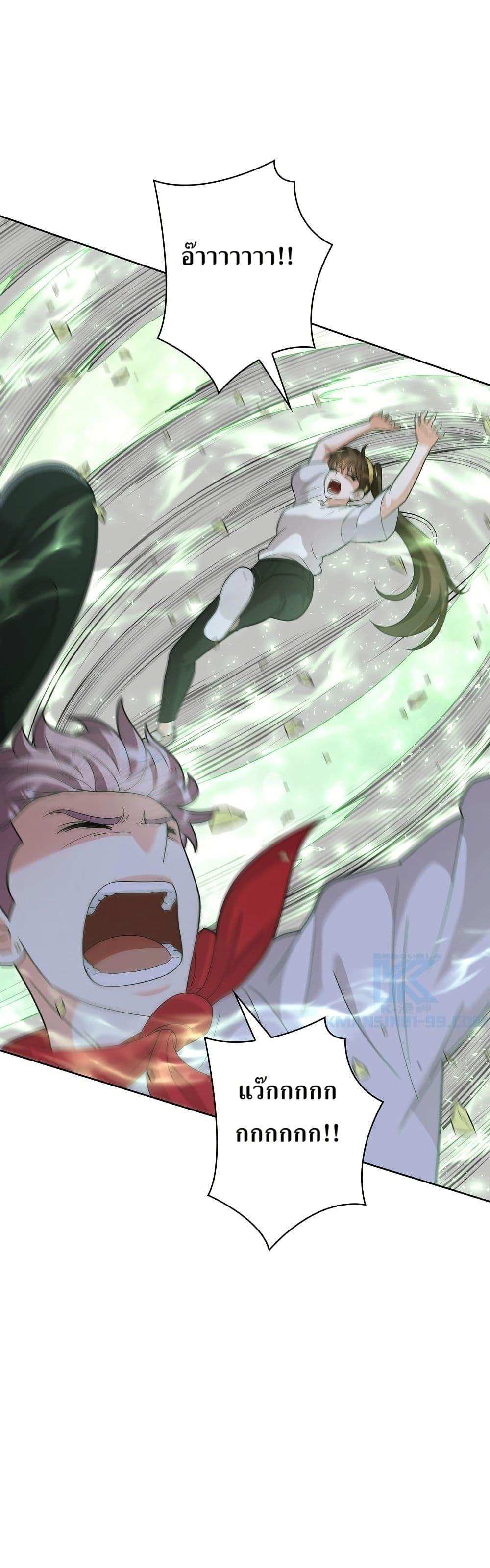 Manga-lc-com อ่านมังงะ อ่านการ์ตูน ออนไลน์ ฟรี The Female Lead Acquires Cheat Skills ตอนที่ 1 2 3 4 5 6 7 8 9 10 11 12 13 14 ฟรี ไม่มีโฆษณา Manga-lc - อ่าน มังงะ อ่าน การ์ตูน ออนไลน์ อ่านมังงะ ฟรี