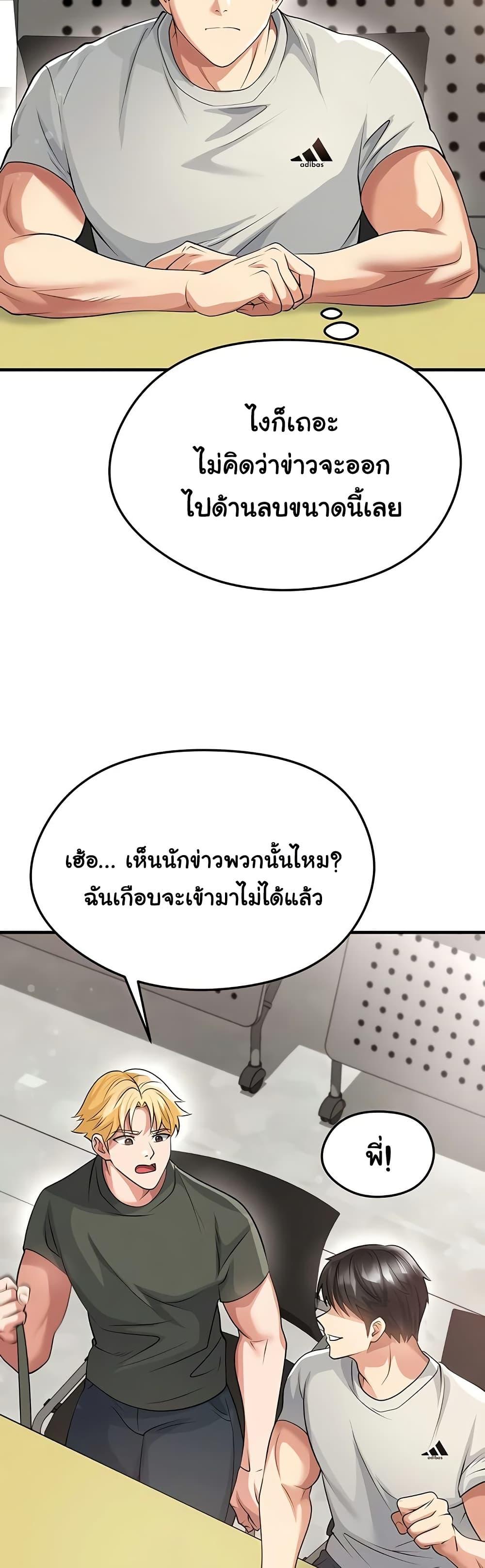 Doujin-Lc- อ่าน โดจิน มังฮวา เกาหลี ญี่ปุ่น จีน แปลไทย The Hottie’s Good ตอนที่ 1 2 3 4 5 6 7 8 9 10 11 12 13 14 ฟรี ไม่มีโฆษณา อ่าน โดจิน Manhwa เกาหลี ญี่ปุ่น จีน เรามีครบ คัดมาให้เน้นๆ โดจิน 18+ รับประกันความฟินโดย  Doujin Lc
