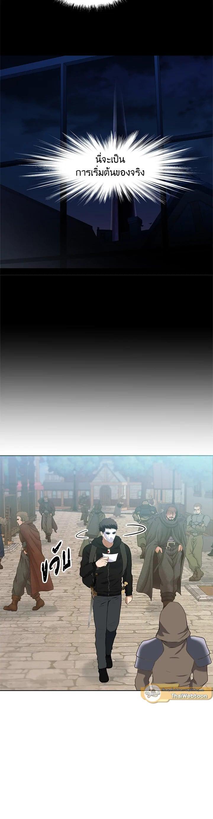 Manga-lc-com อ่านมังงะ อ่านการ์ตูน ออนไลน์ ฟรี Second Life Ranker ตอนที่ 1 2 3 4 5 6 7 8 9 10 11 12 13 14 ฟรี ไม่มีโฆษณา Manga-lc - อ่าน มังงะ อ่าน การ์ตูน ออนไลน์ อ่านมังงะ ฟรี