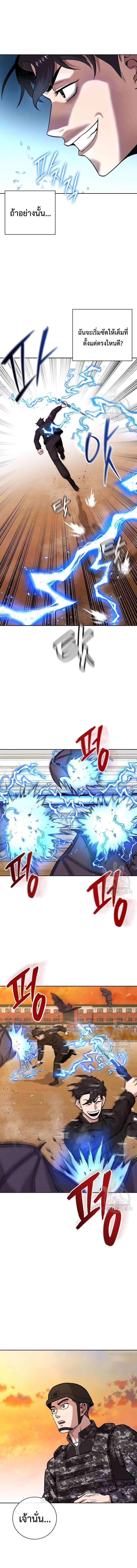 Manga-lc-com อ่านมังงะ อ่านการ์ตูน ออนไลน์ ฟรี The Dark Mage’s Return to Enlistment ตอนที่ 1 2 3 4 5 6 7 8 9 10 11 12 13 14 ฟรี ไม่มีโฆษณา Manga-lc - อ่าน มังงะ อ่าน การ์ตูน ออนไลน์ อ่านมังงะ ฟรี