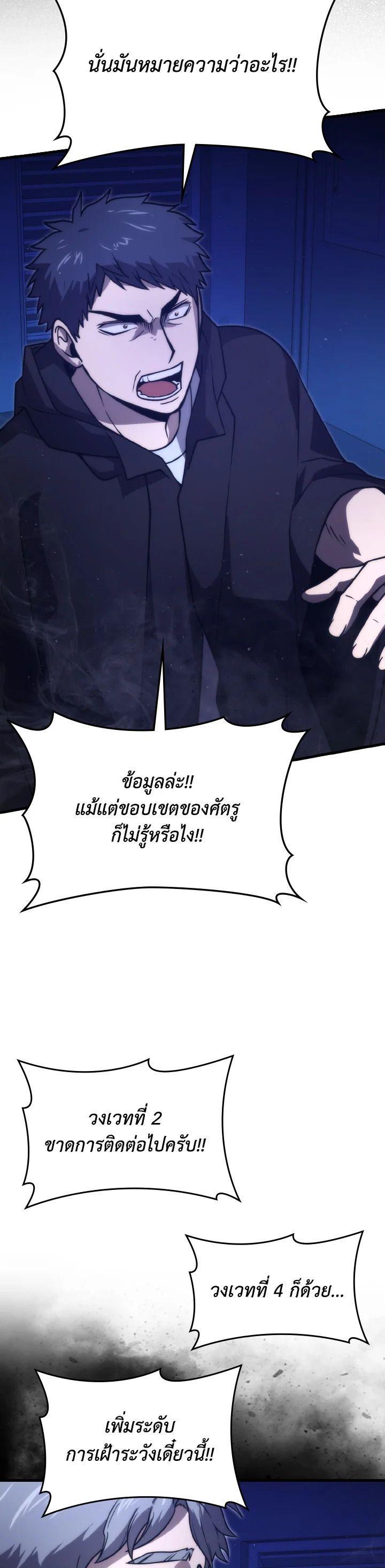 Manga-lc-com อ่านมังงะ อ่านการ์ตูน ออนไลน์ ฟรี The Demon King Levels Up ตอนที่ 1 2 3 4 5 6 7 8 9 10 11 12 13 14 ฟรี ไม่มีโฆษณา Manga-lc - อ่าน มังงะ อ่าน การ์ตูน ออนไลน์ อ่านมังงะ ฟรี