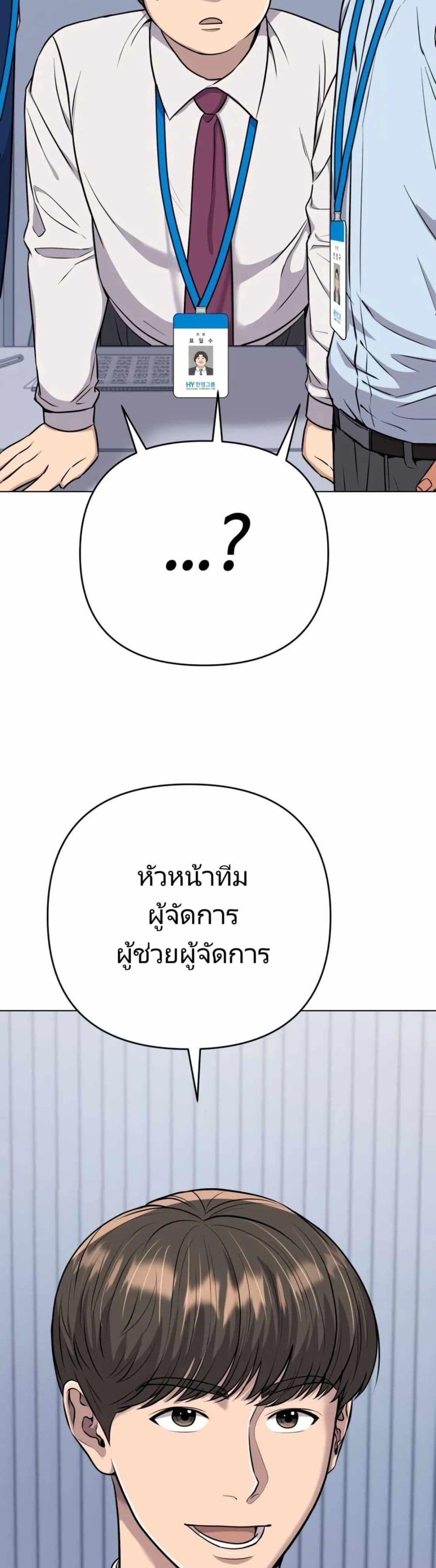 Manga-lc-com อ่านมังงะ อ่านการ์ตูน ออนไลน์ ฟรี New Employee Kim Chul-Soo ตอนที่ 1 2 3 4 5 6 7 8 9 10 11 12 13 14 ฟรี ไม่มีโฆษณา Manga-lc - อ่าน มังงะ อ่าน การ์ตูน ออนไลน์ อ่านมังงะ ฟรี