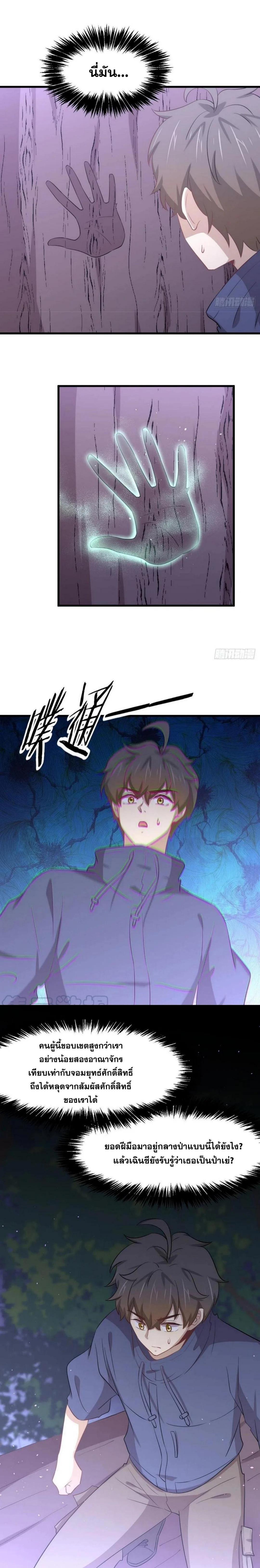 Manga-lc-com อ่านมังงะ อ่านการ์ตูน ออนไลน์ ฟรี Immortal Swordsman in the Reverse World ตอนที่ 1 2 3 4 5 6 7 8 9 10 11 12 13 14 ฟรี ไม่มีโฆษณา Manga-lc - อ่าน มังงะ อ่าน การ์ตูน ออนไลน์ อ่านมังงะ ฟรี