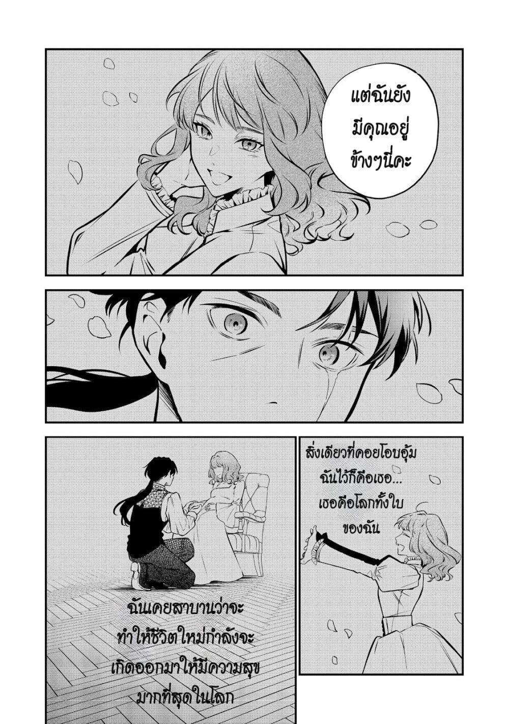 Manga-lc-com อ่านมังงะ อ่านการ์ตูน ออนไลน์ ฟรี I Awoke as an Imprisoned Villainess ตอนที่ 1 2 3 4 5 6 7 8 9 10 11 12 13 14 ฟรี ไม่มีโฆษณา Manga-lc - อ่าน มังงะ อ่าน การ์ตูน ออนไลน์ อ่านมังงะ ฟรี