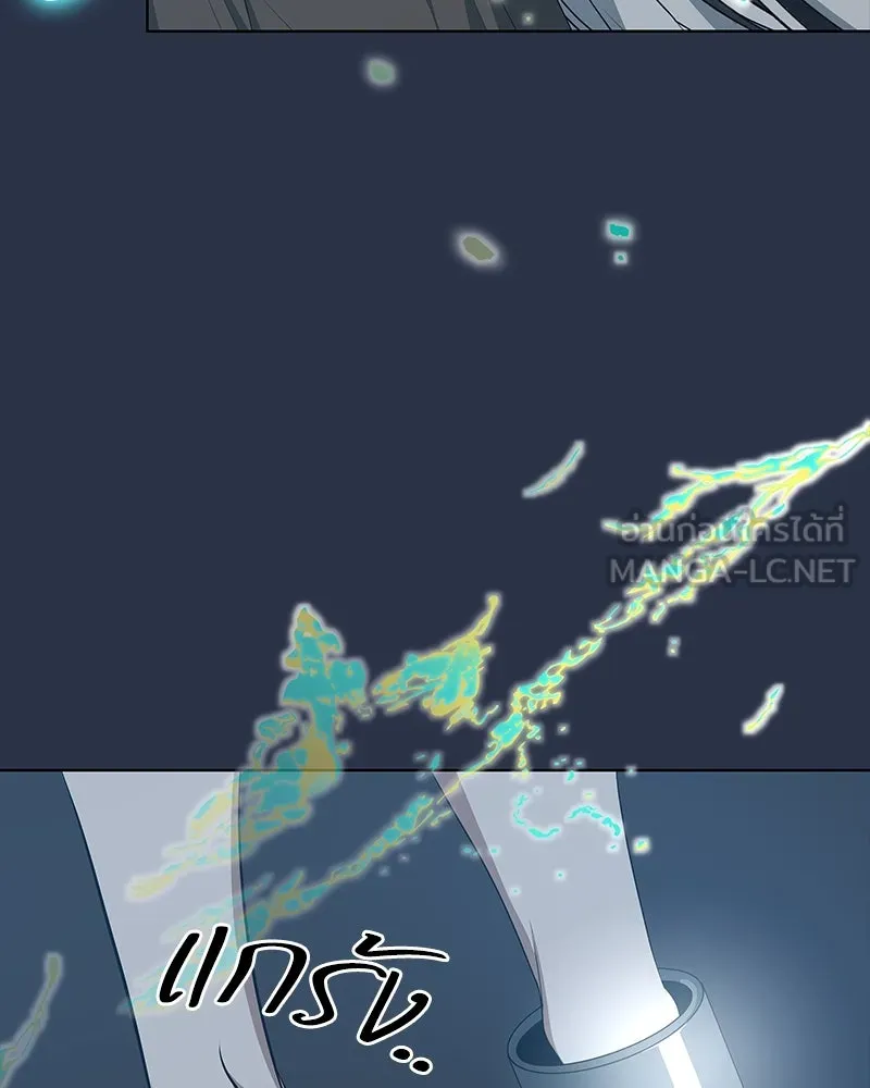 ขอบคุณที่หักหลัง ตอนที่ 42 รูปที่ 102