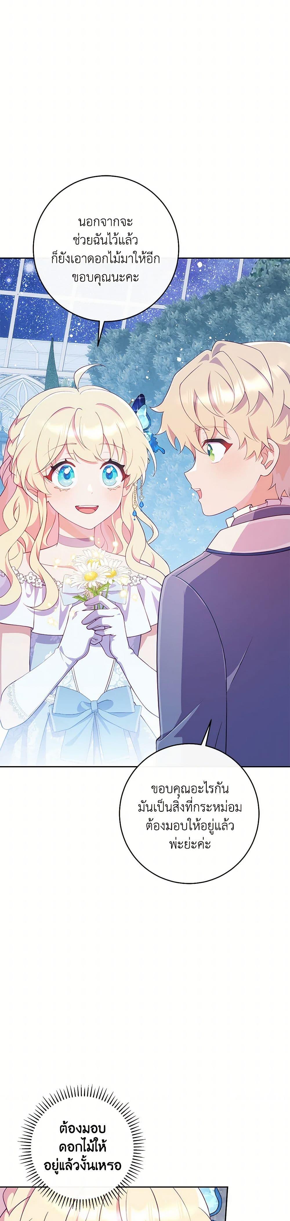 Manga-lc-com อ่านมังงะ อ่านการ์ตูน ออนไลน์ ฟรี I Became a Childhood Friend of the Obsessive Sub Male Lead ตอนที่ 1 2 3 4 5 6 7 8 9 10 11 12 13 14 ฟรี ไม่มีโฆษณา Manga-lc - อ่าน มังงะ อ่าน การ์ตูน ออนไลน์ อ่านมังงะ ฟรี