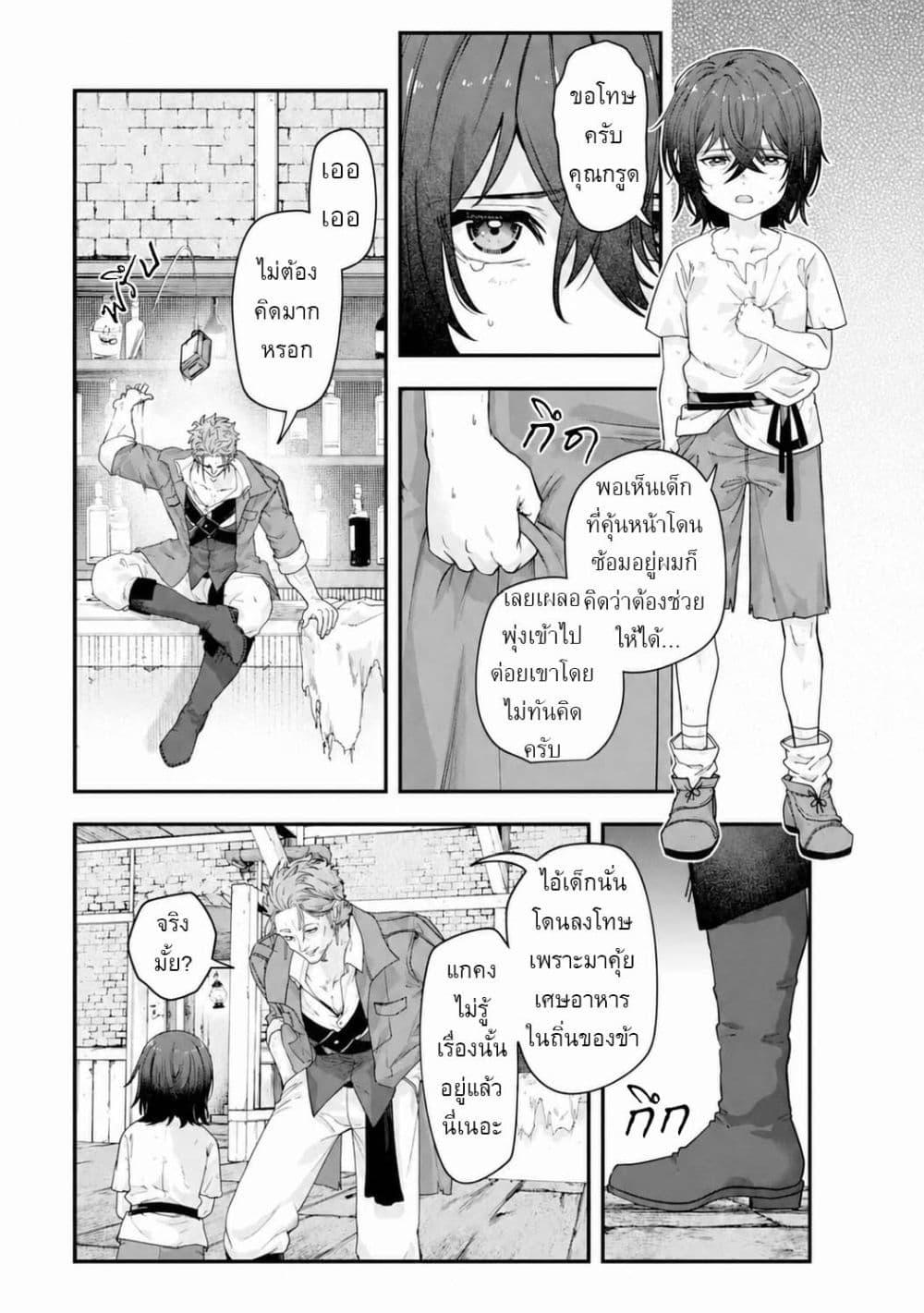 Manga-lc-com อ่านมังงะ อ่านการ์ตูน ออนไลน์ ฟรี Yagate Kuromaku e to Itaru Saitekikai ตอนที่ 1 2 3 4 5 6 7 8 9 10 11 12 13 14 ฟรี ไม่มีโฆษณา Manga-lc - อ่าน มังงะ อ่าน การ์ตูน ออนไลน์ อ่านมังงะ ฟรี