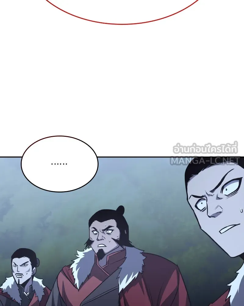 เกิดอีกทีเป็นว่าที่ประมุขลัทธิมาร ตอนที่ 86 รูปที่ 123